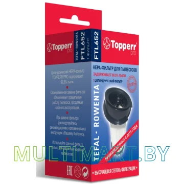 НЕРА-фильтр Topperr FTL 652 (1199)